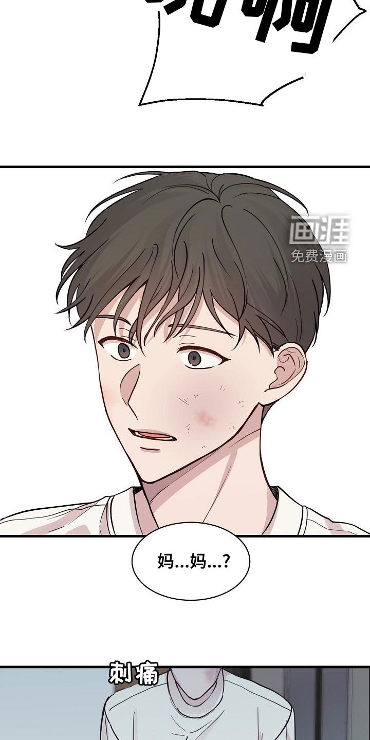 第37章：反抗
