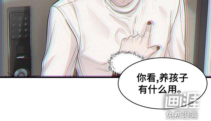 第37章：反抗
