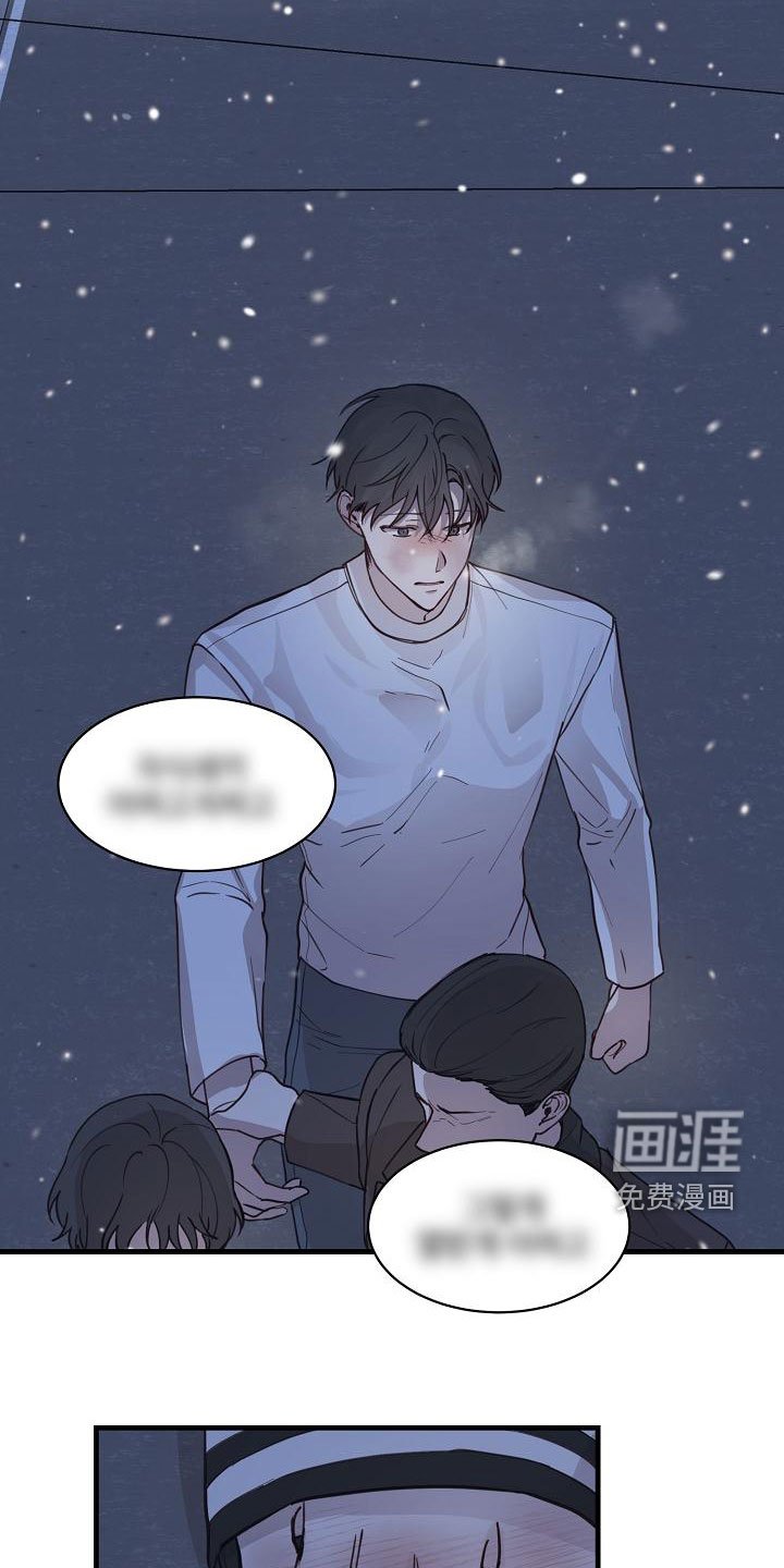 第37章：反抗