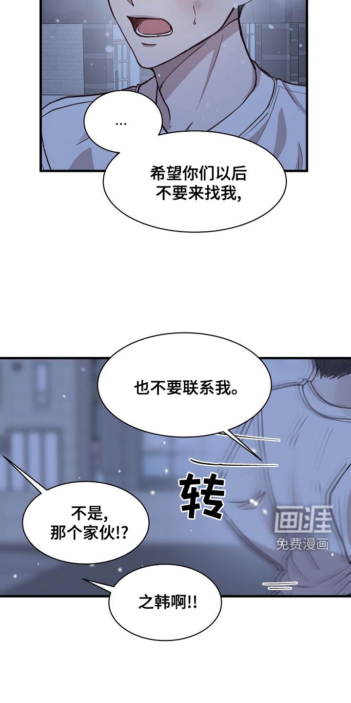 第37章：反抗
