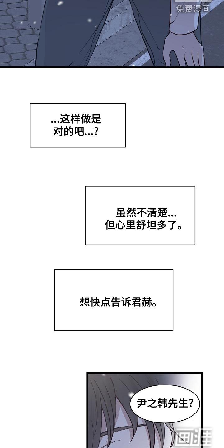 第37章：反抗