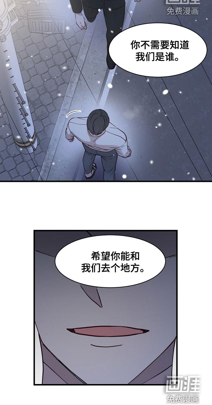 第37章：反抗