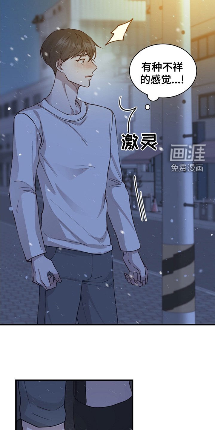 第38章：往哪跑
