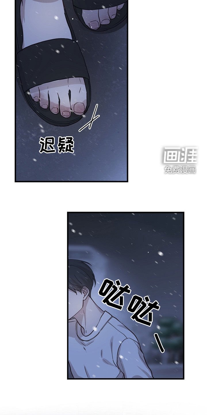 第38章：往哪跑