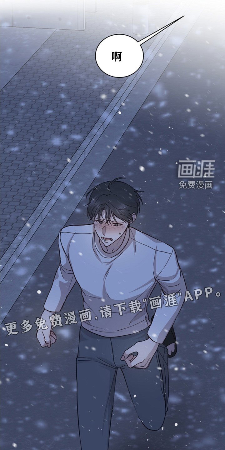第38章：往哪跑