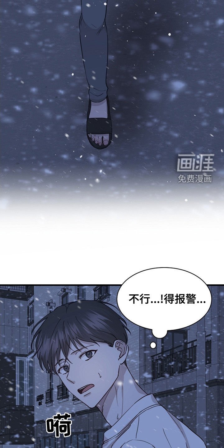 第38章：往哪跑