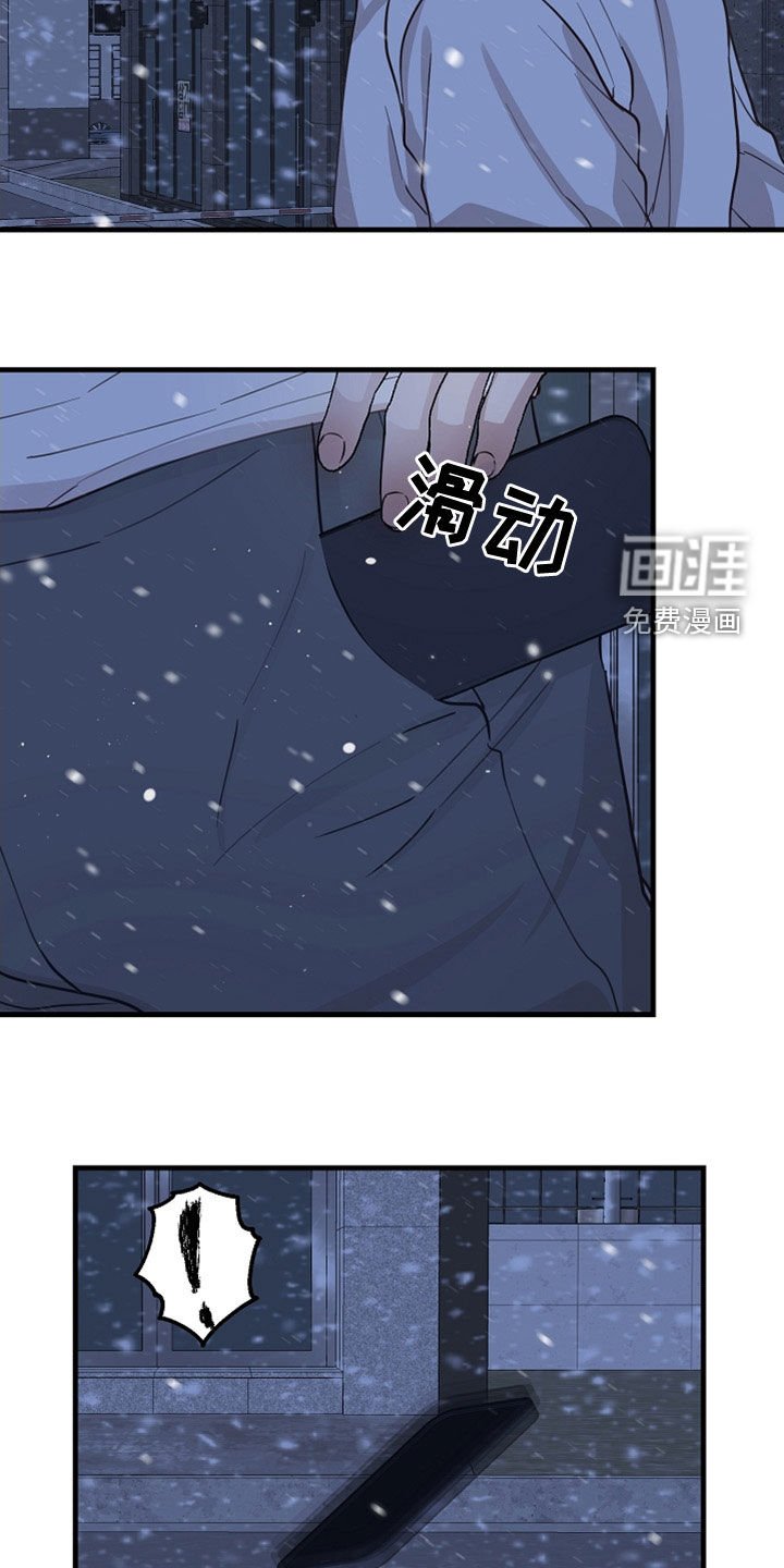 第38章：往哪跑