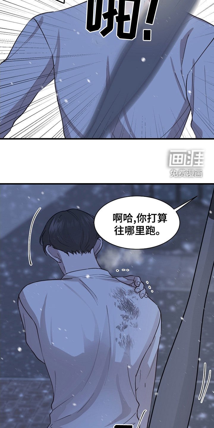 第38章：往哪跑