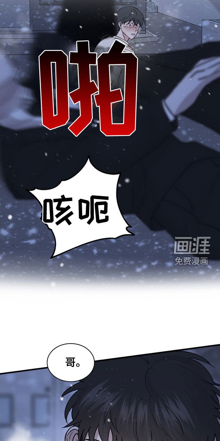 第38章：往哪跑