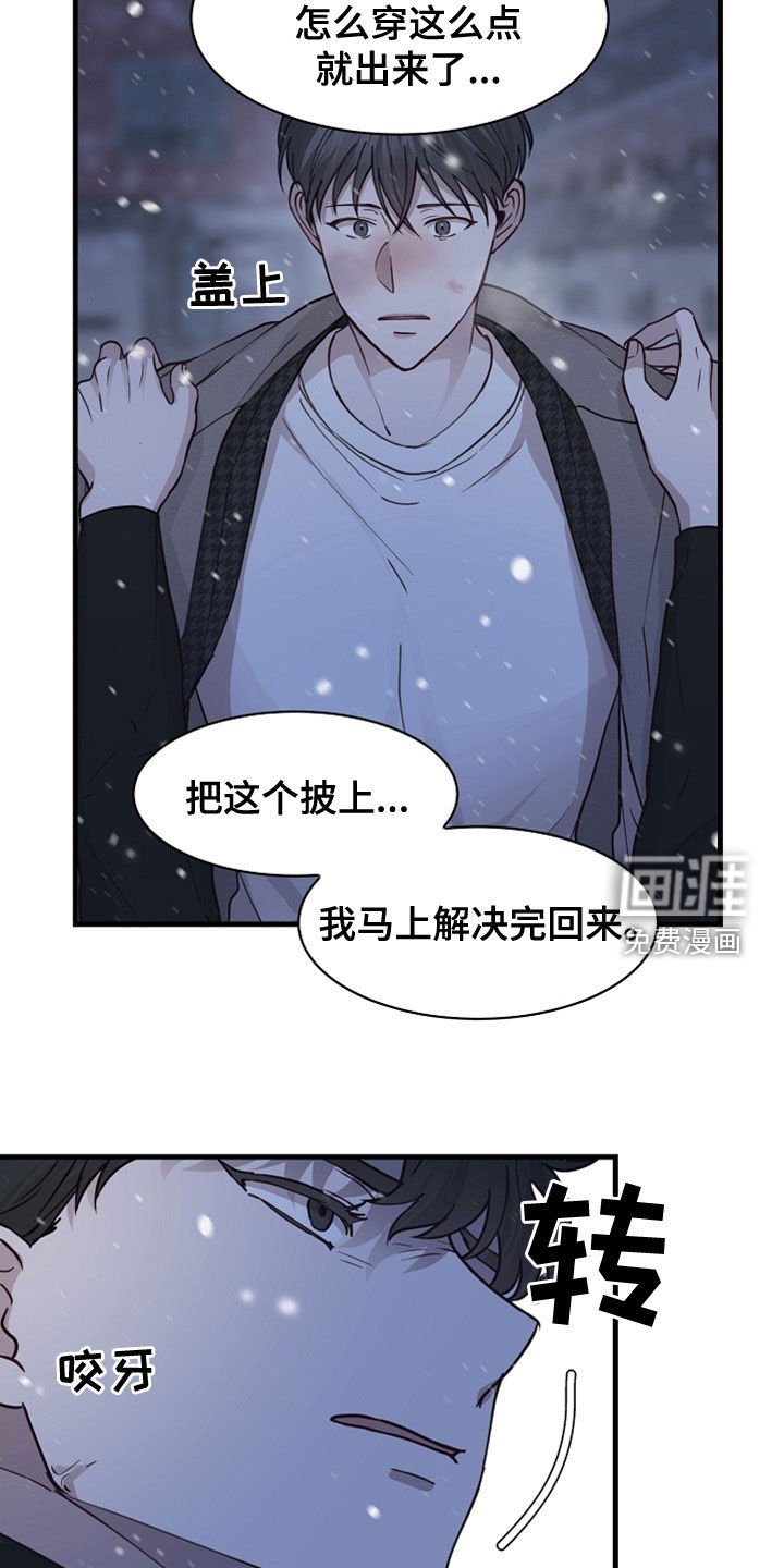 第38章：往哪跑