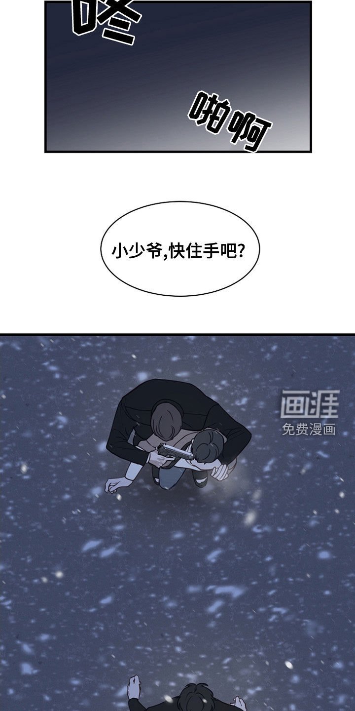 第38章：往哪跑