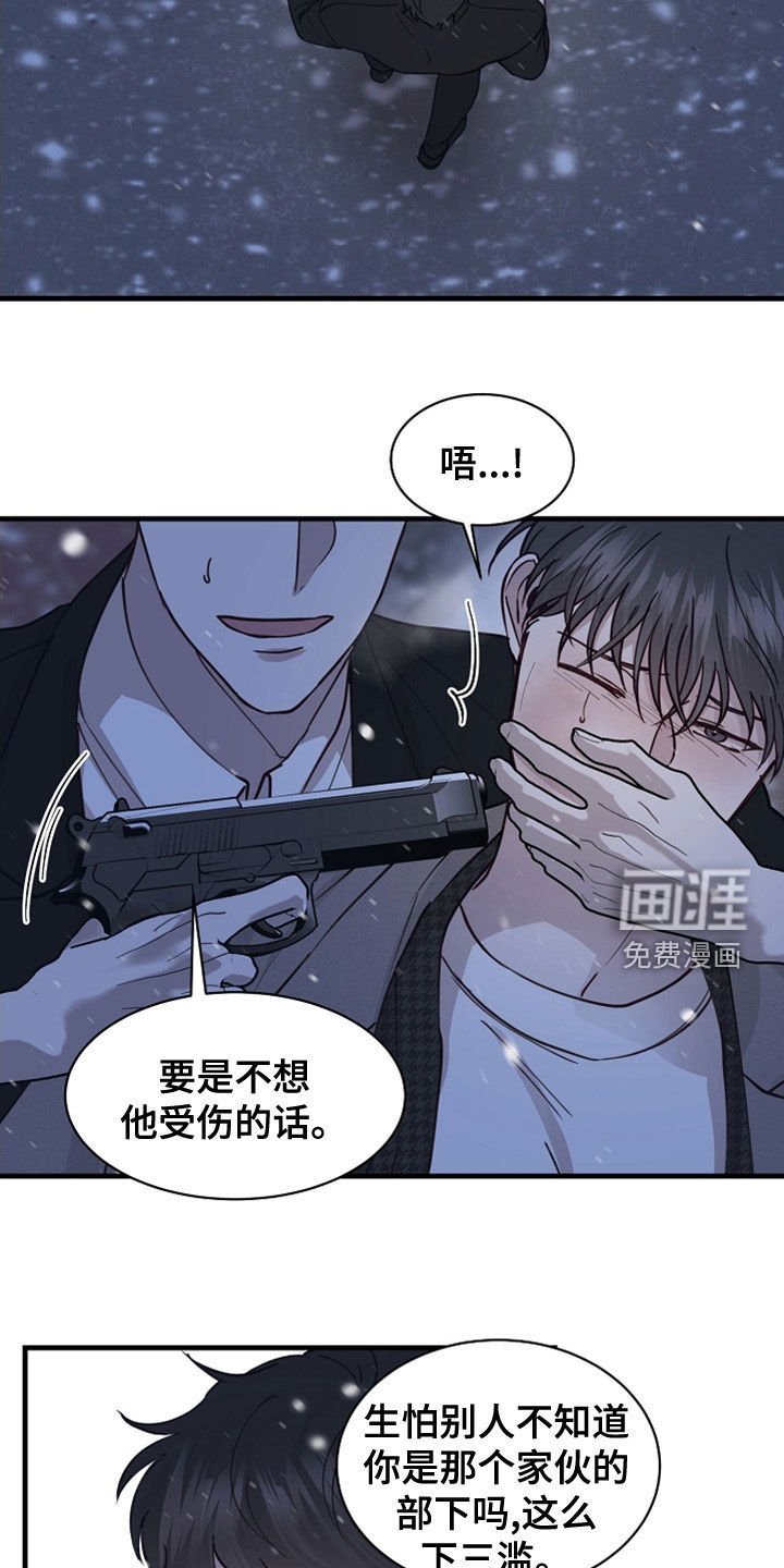 第38章：往哪跑