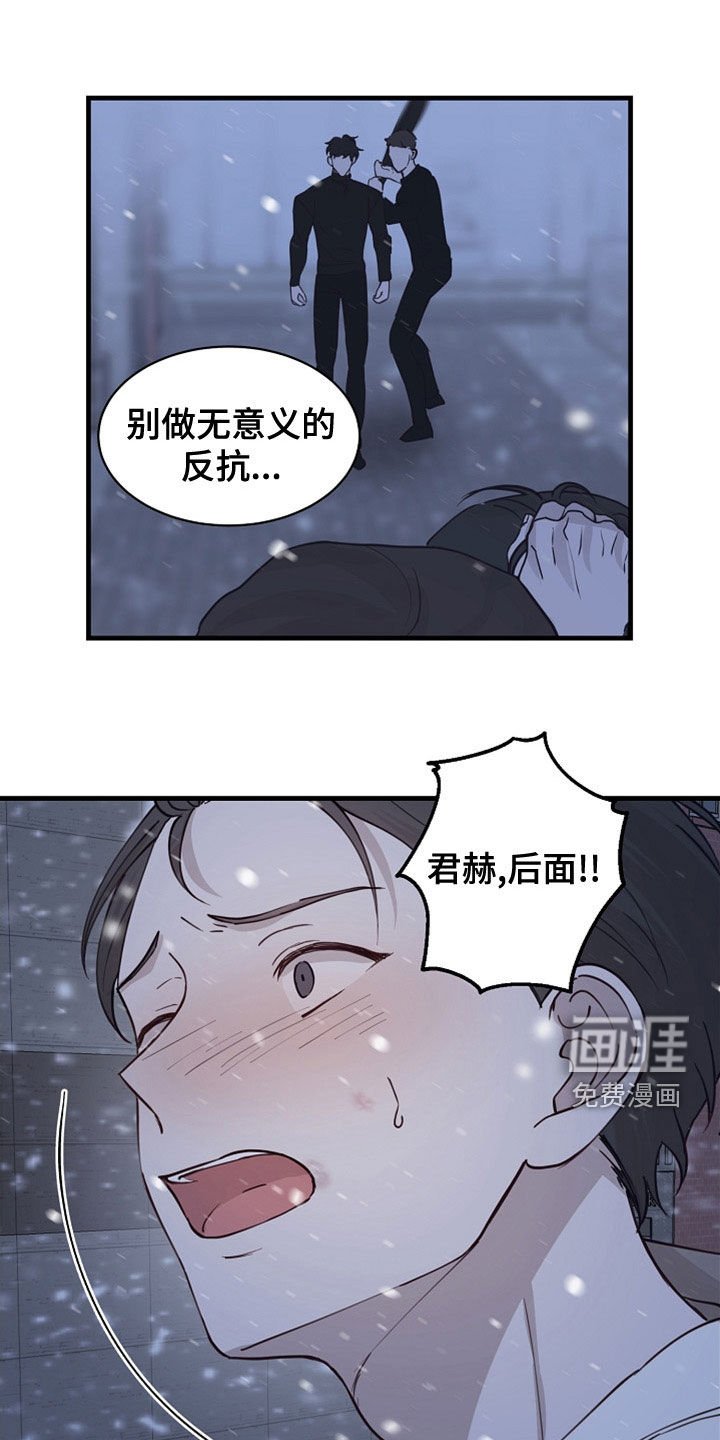 第39章：家产