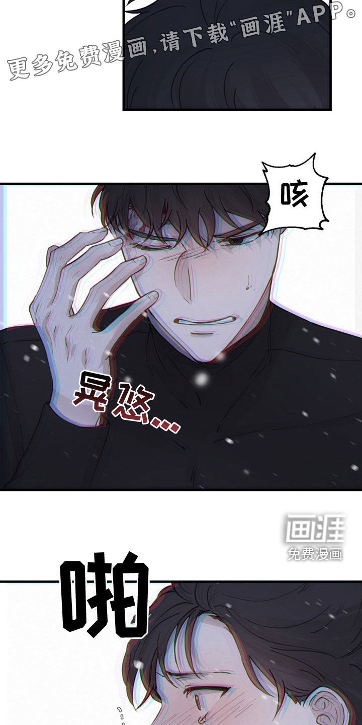 第39章：家产