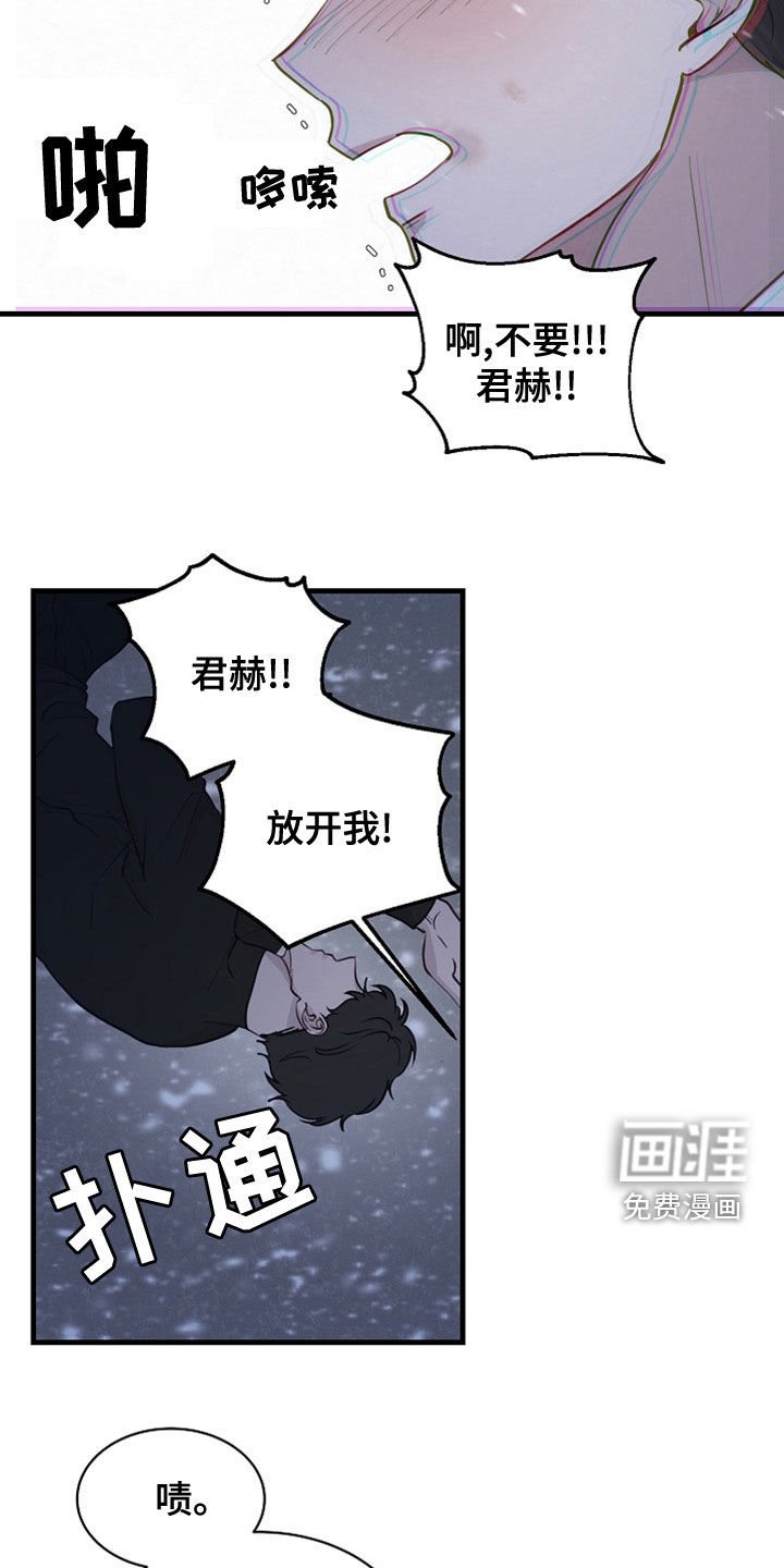 第39章：家产