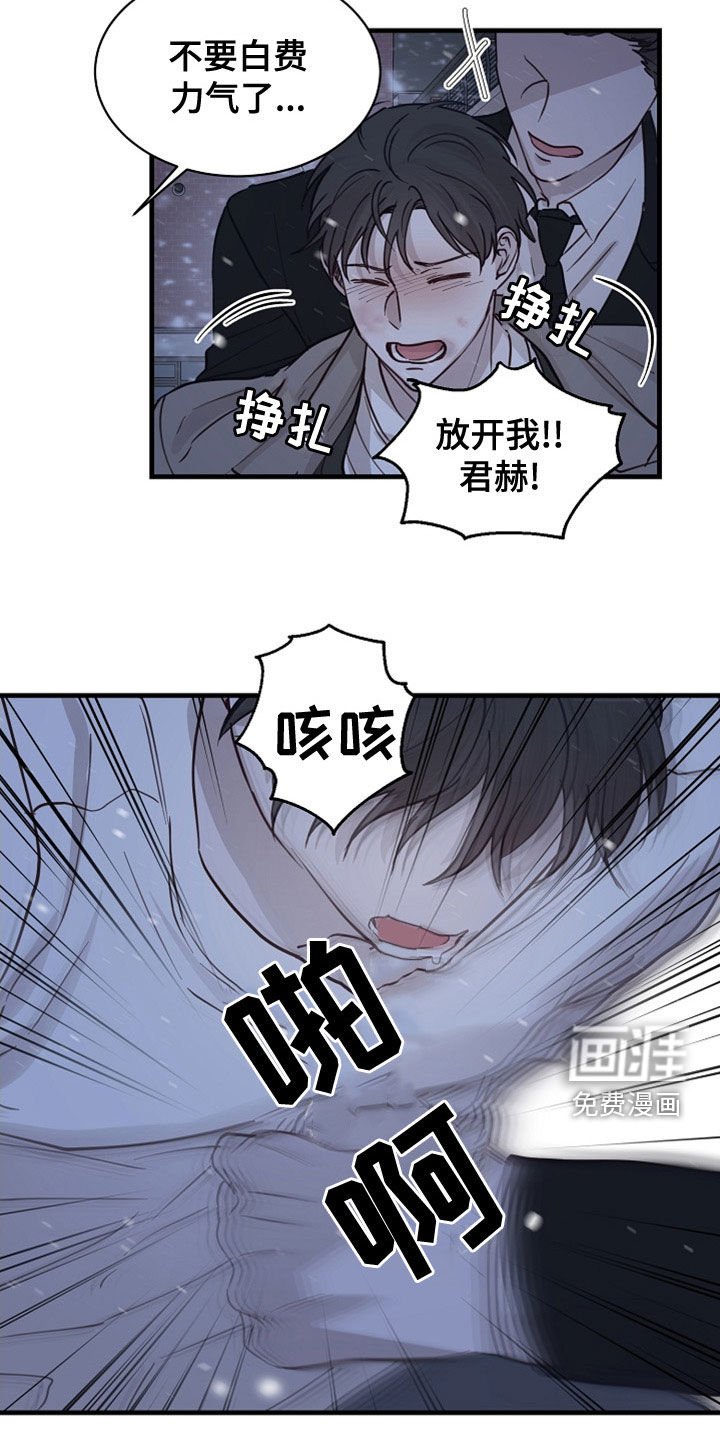第39章：家产