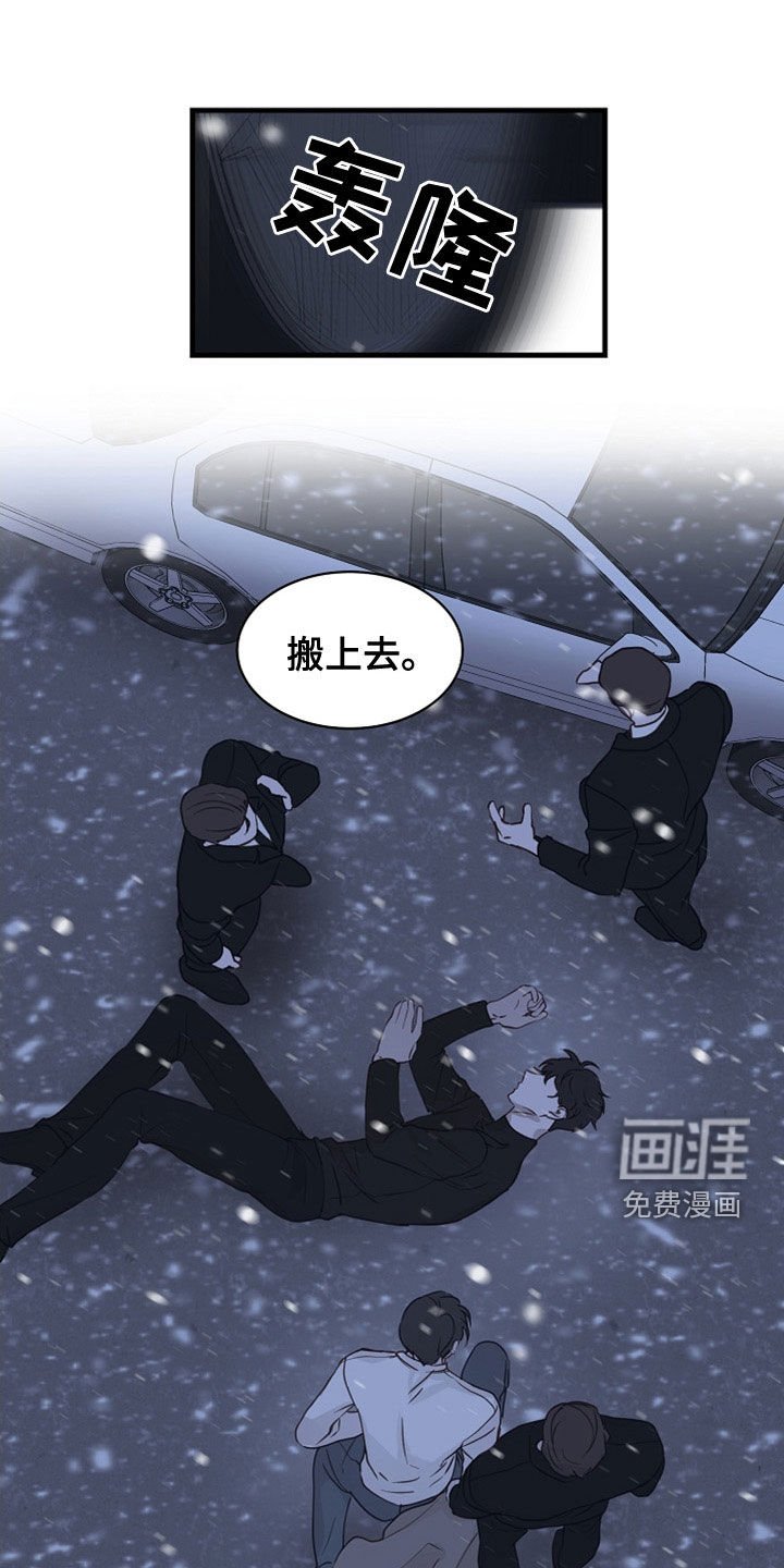 第39章：家产