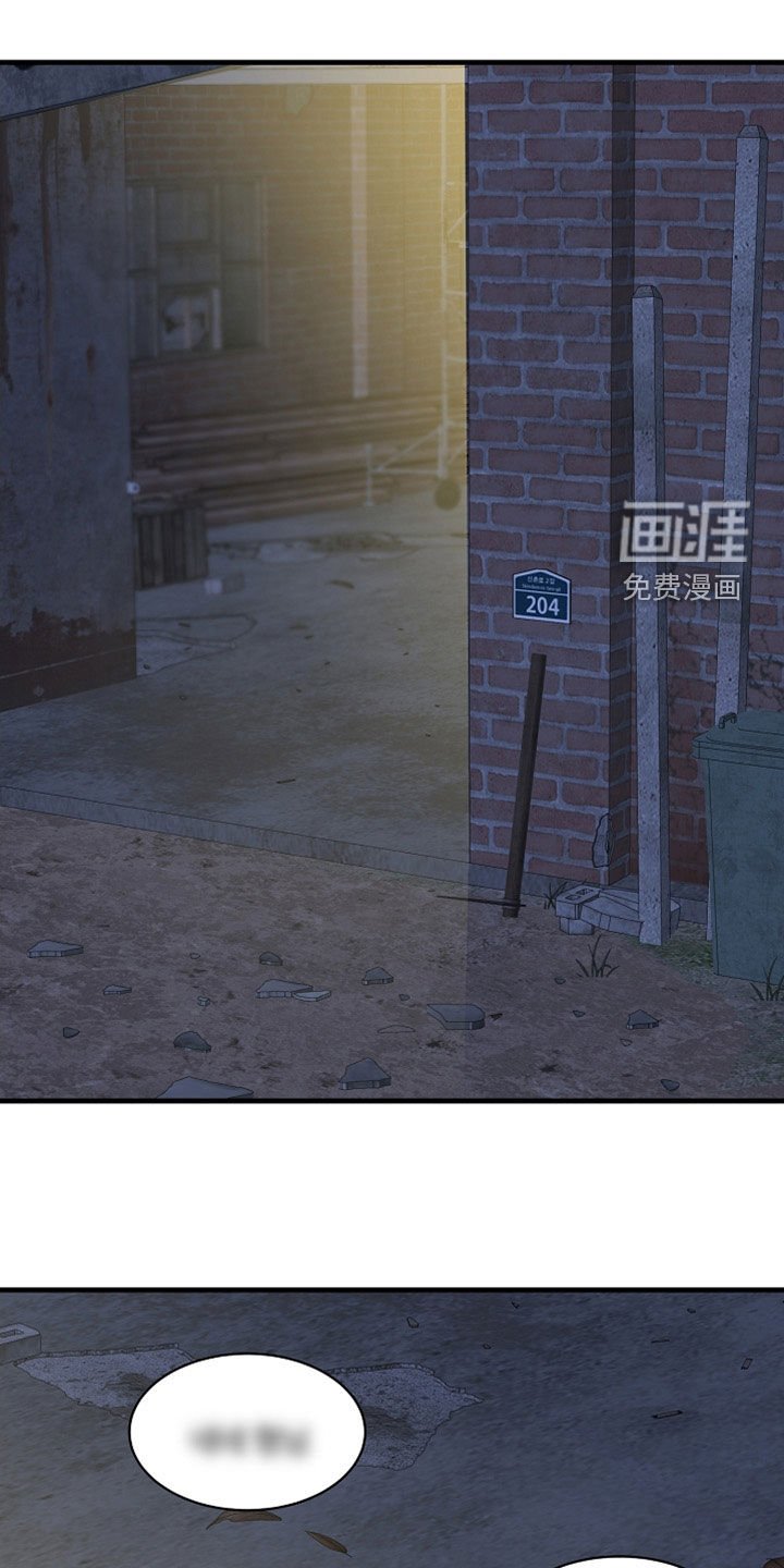 第39章：家产