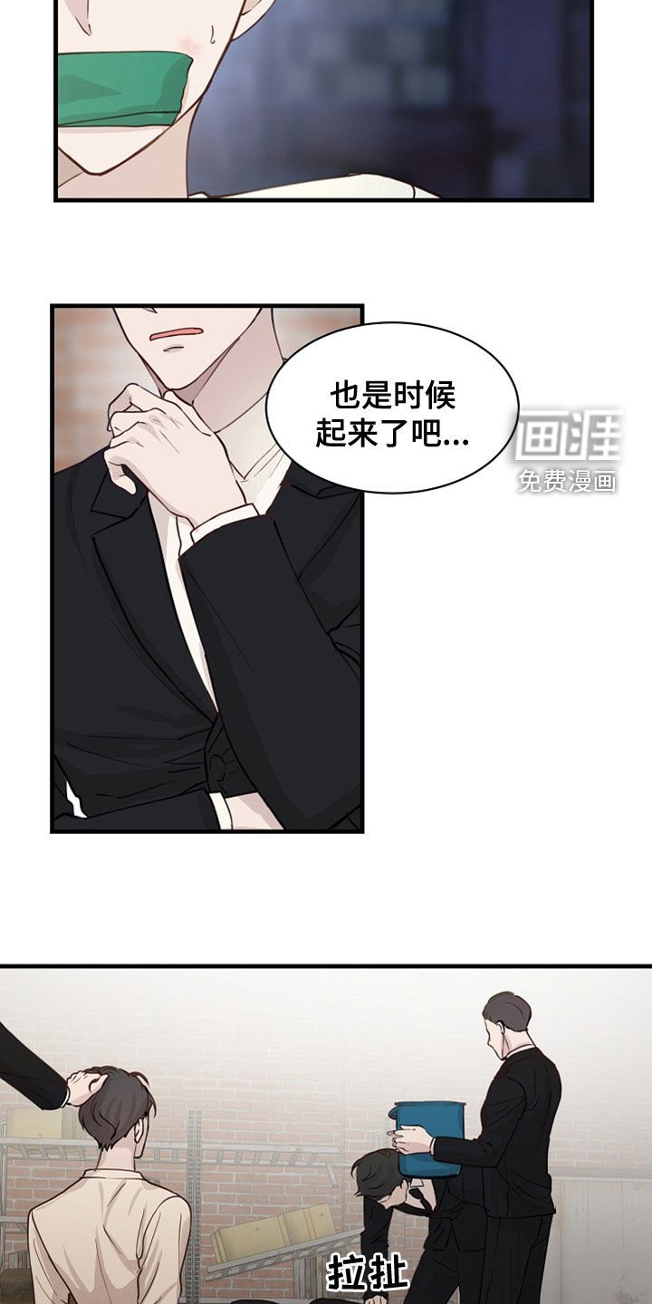 第39章：家产