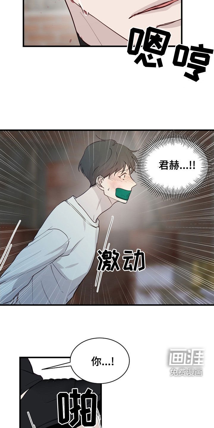 第39章：家产