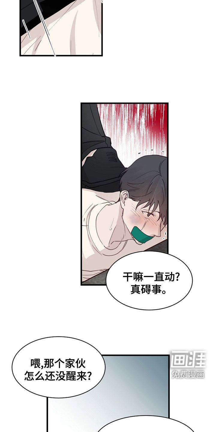 第39章：家产