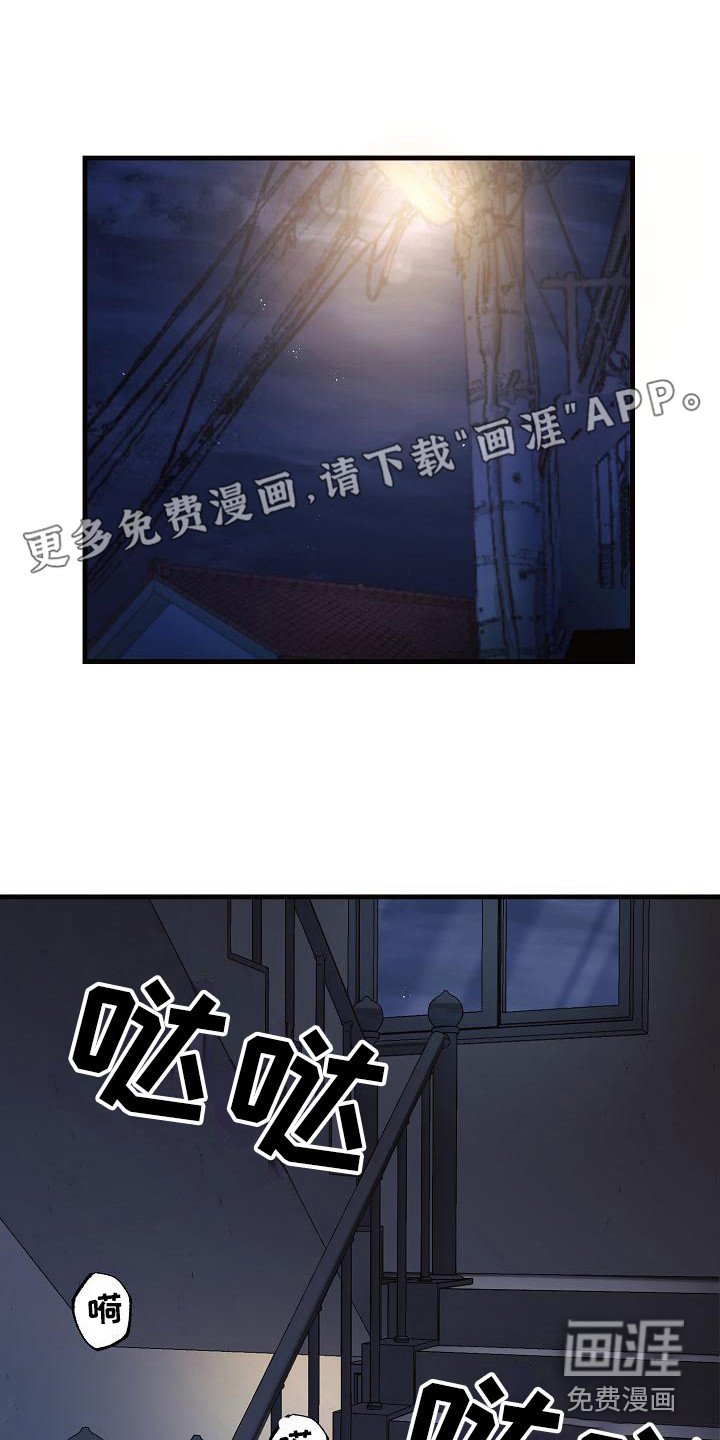 第4章：带回家