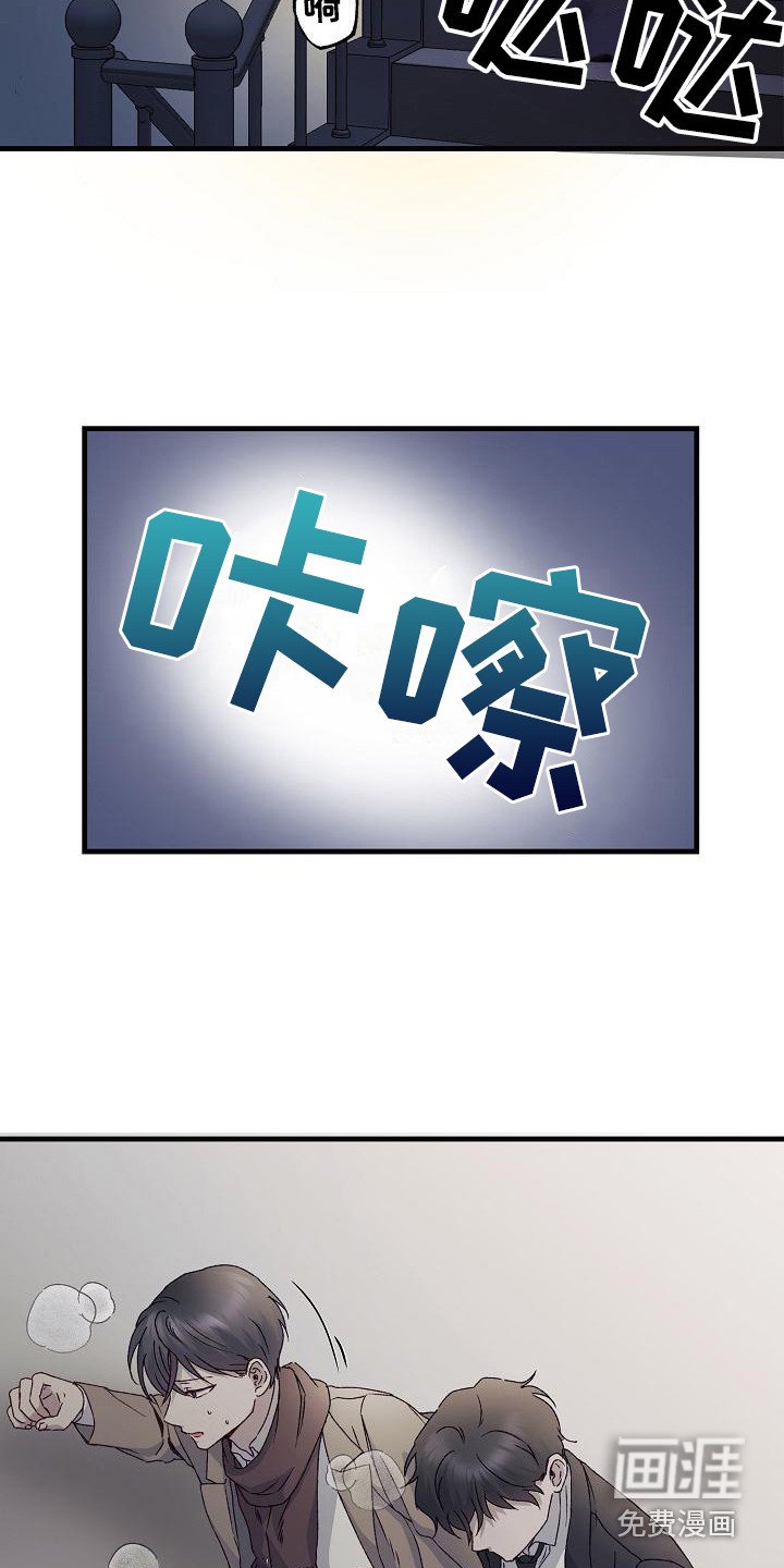 第4章：带回家
