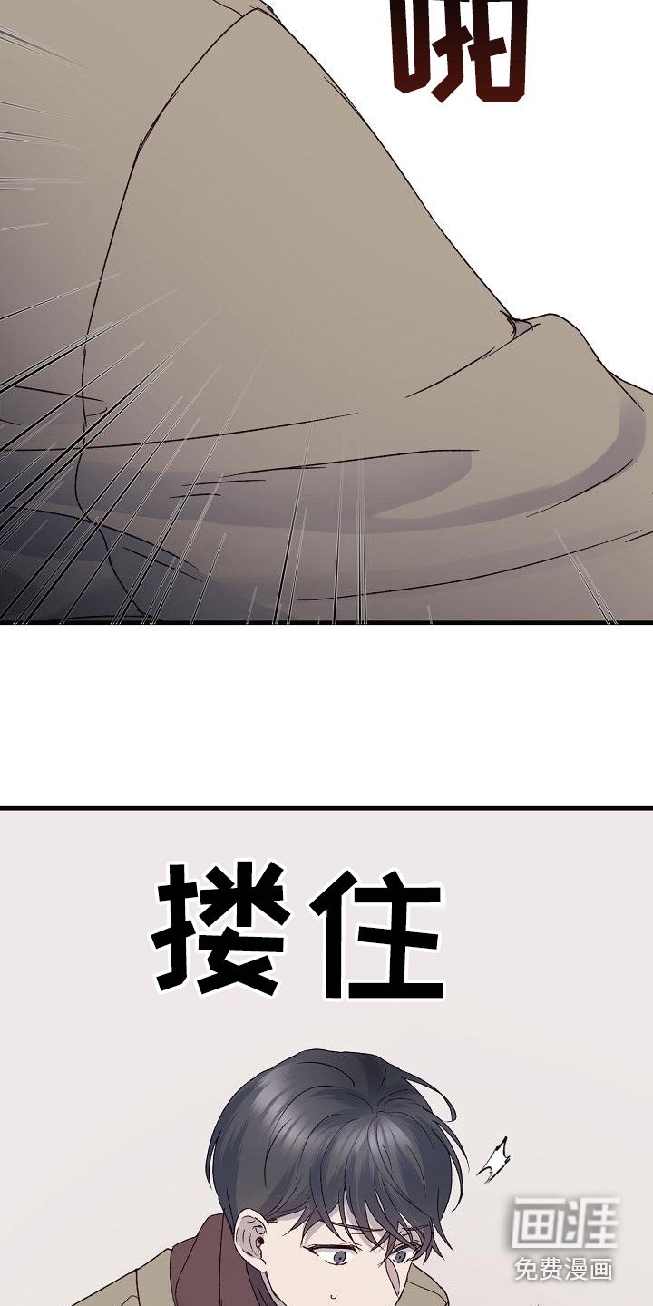 第4章：带回家