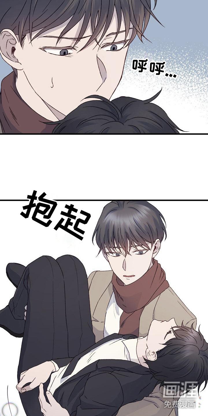 第4章：带回家