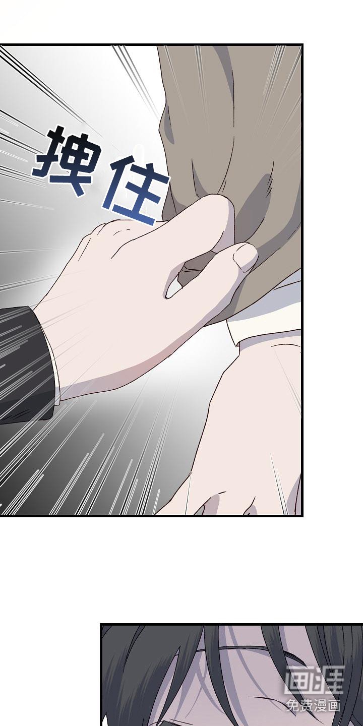 第4章：带回家