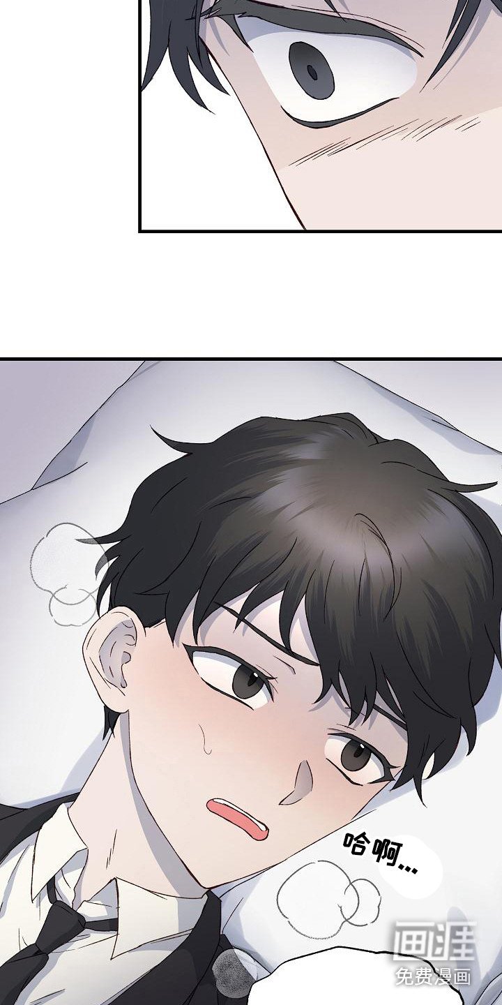 第4章：带回家