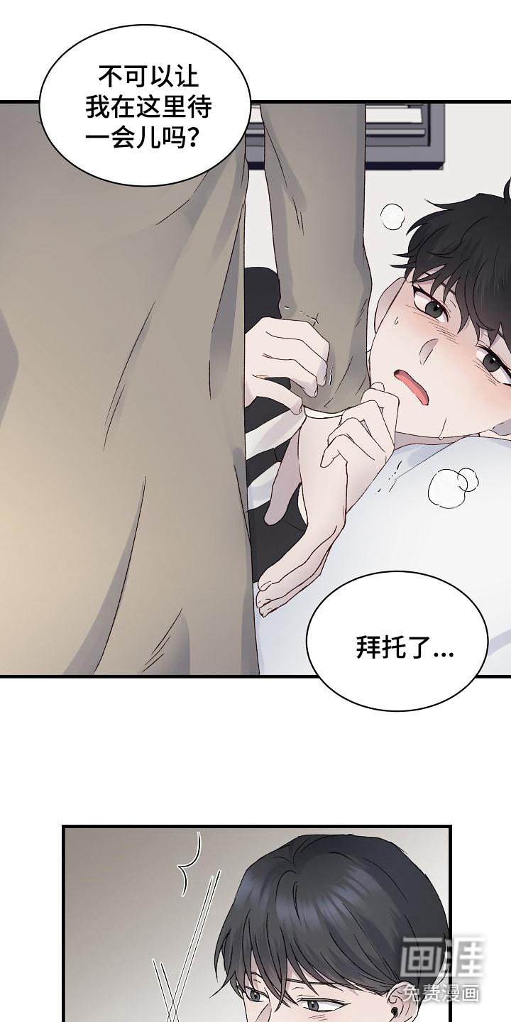 第4章：带回家