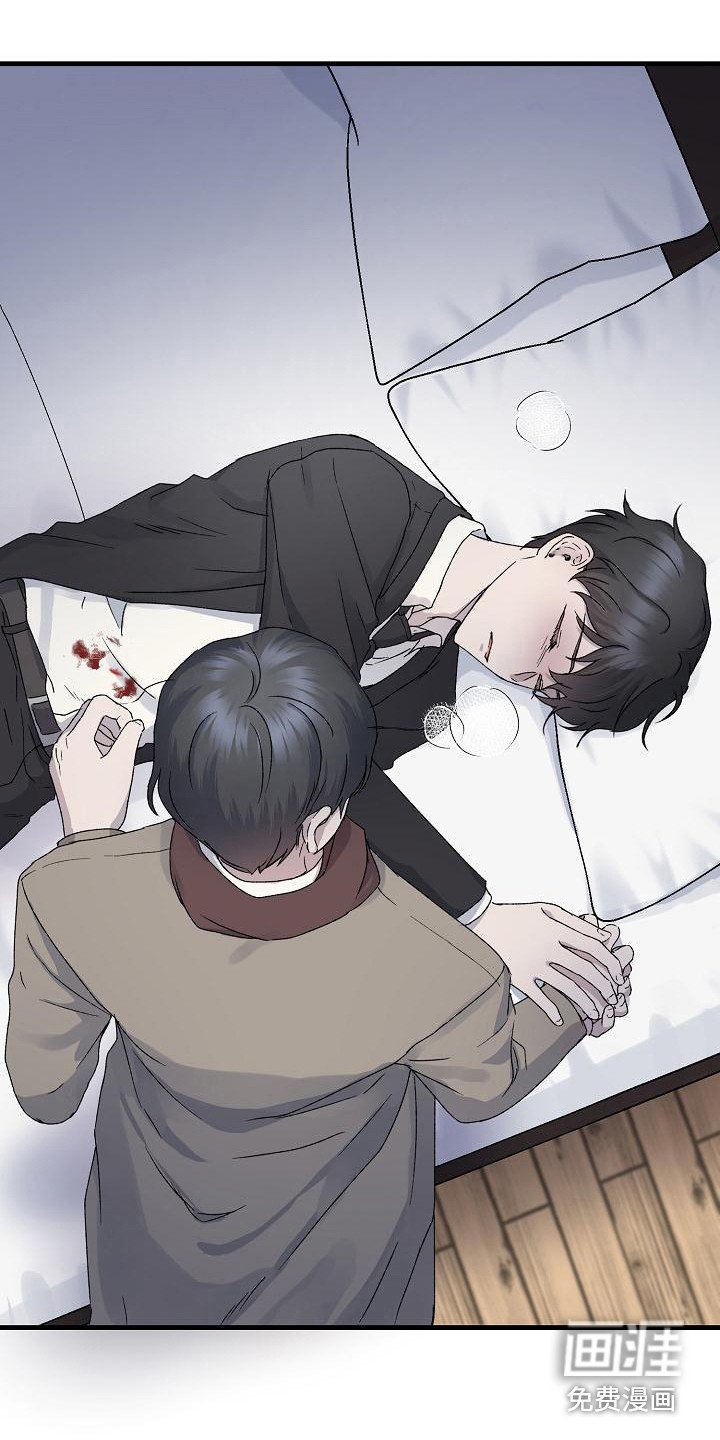 第4章：带回家