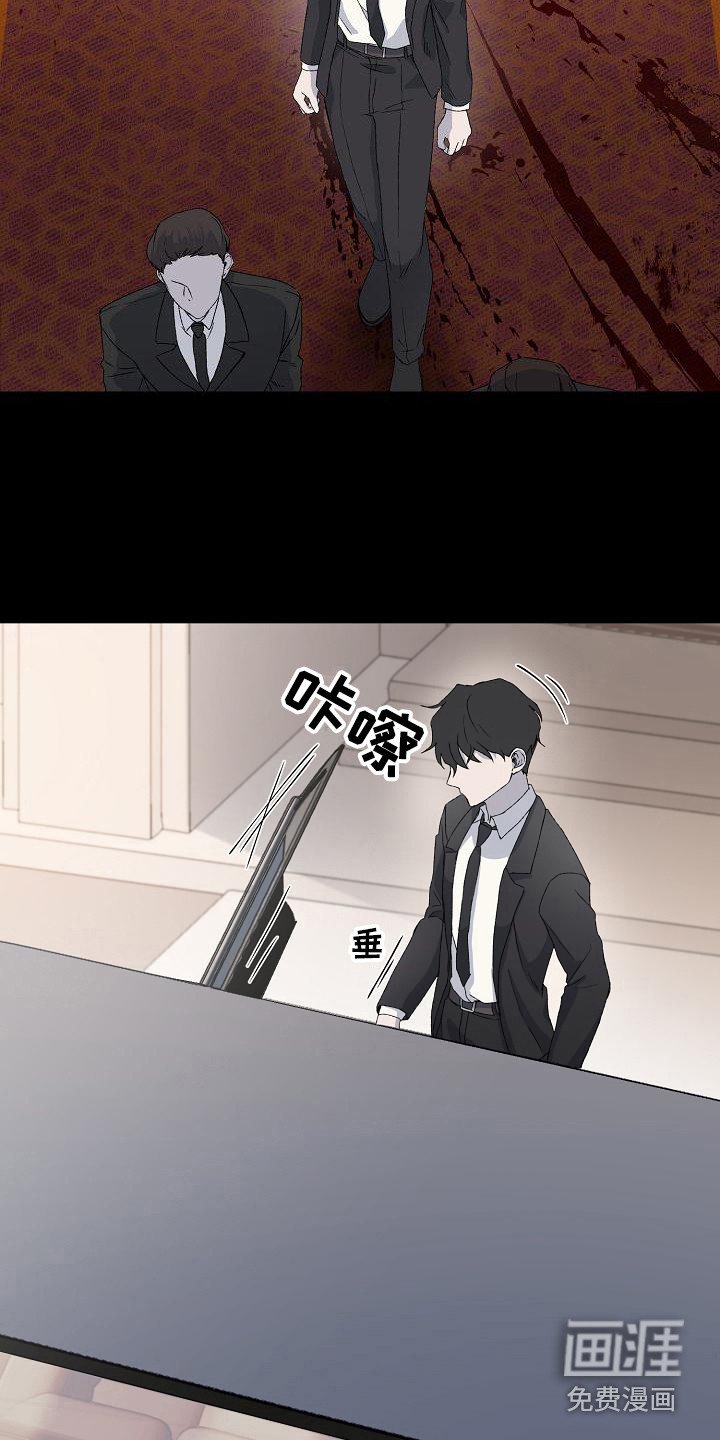 第4章：带回家