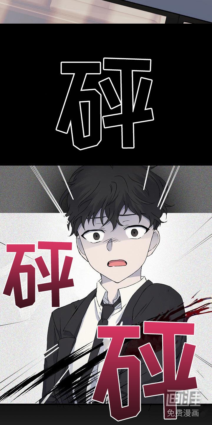 第4章：带回家