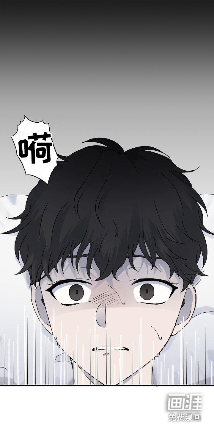 第4章：带回家