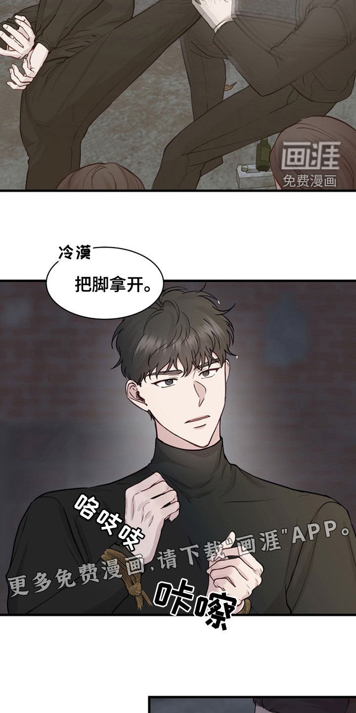 第40章：卖儿子