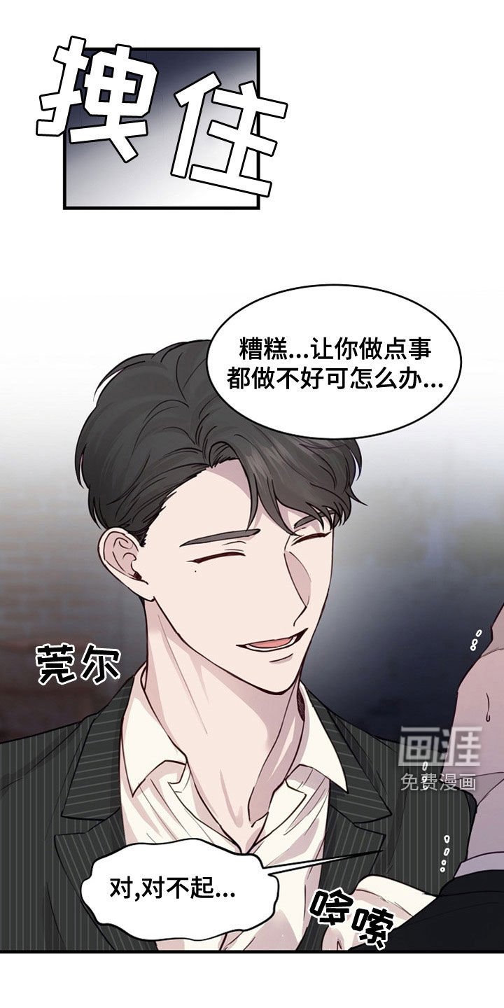 第40章：卖儿子