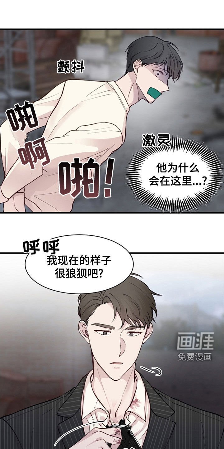 第40章：卖儿子