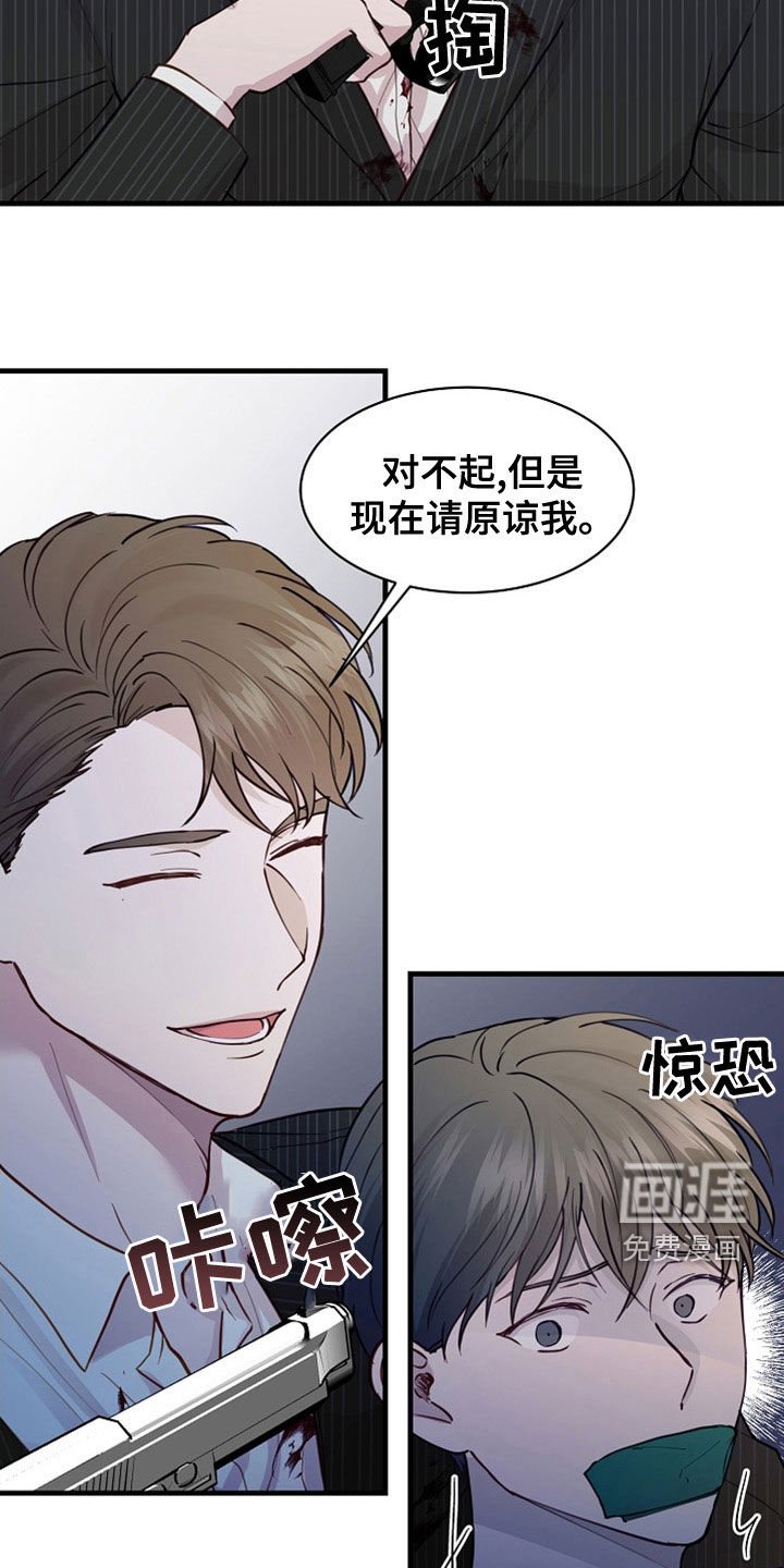 第40章：卖儿子