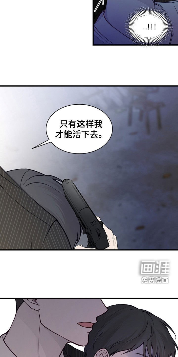 第40章：卖儿子