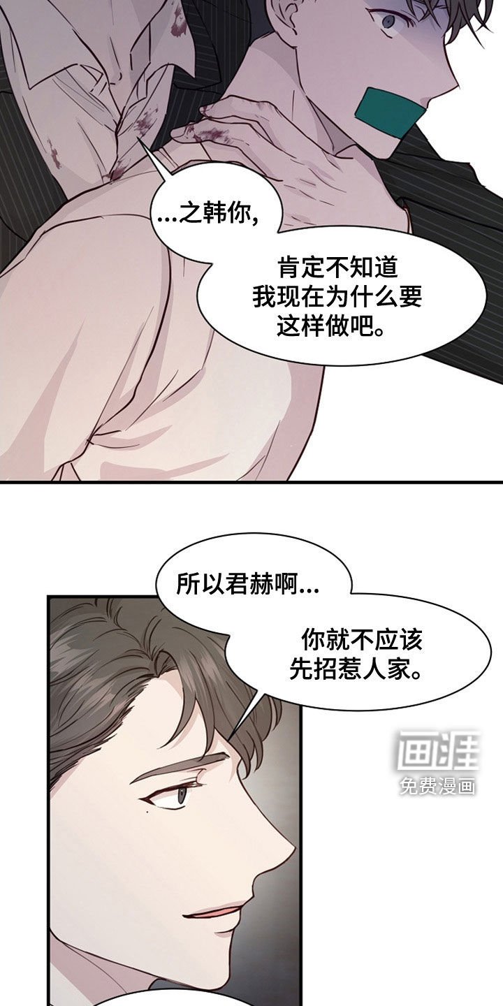第40章：卖儿子