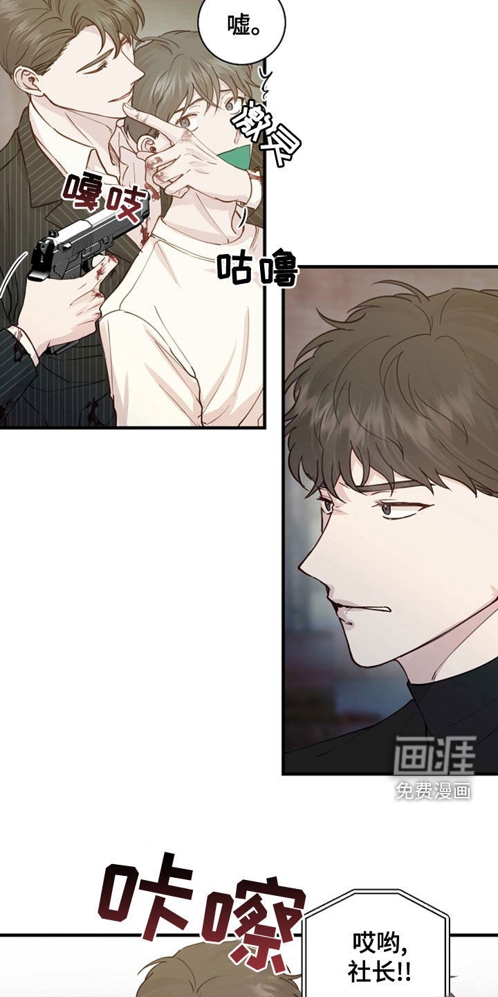 第40章：卖儿子
