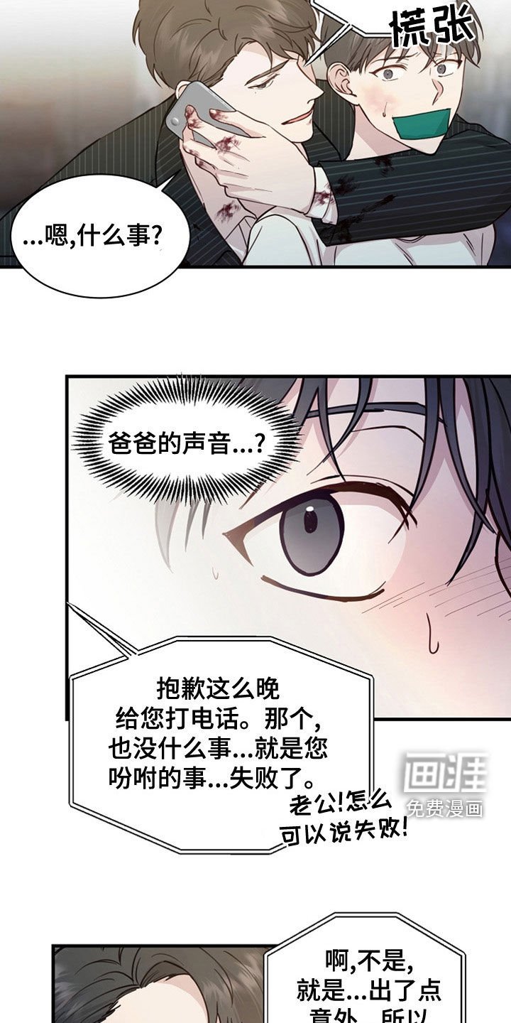 第40章：卖儿子