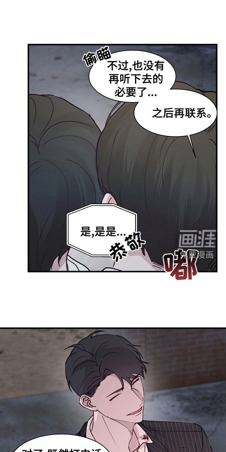 第41章：震惊