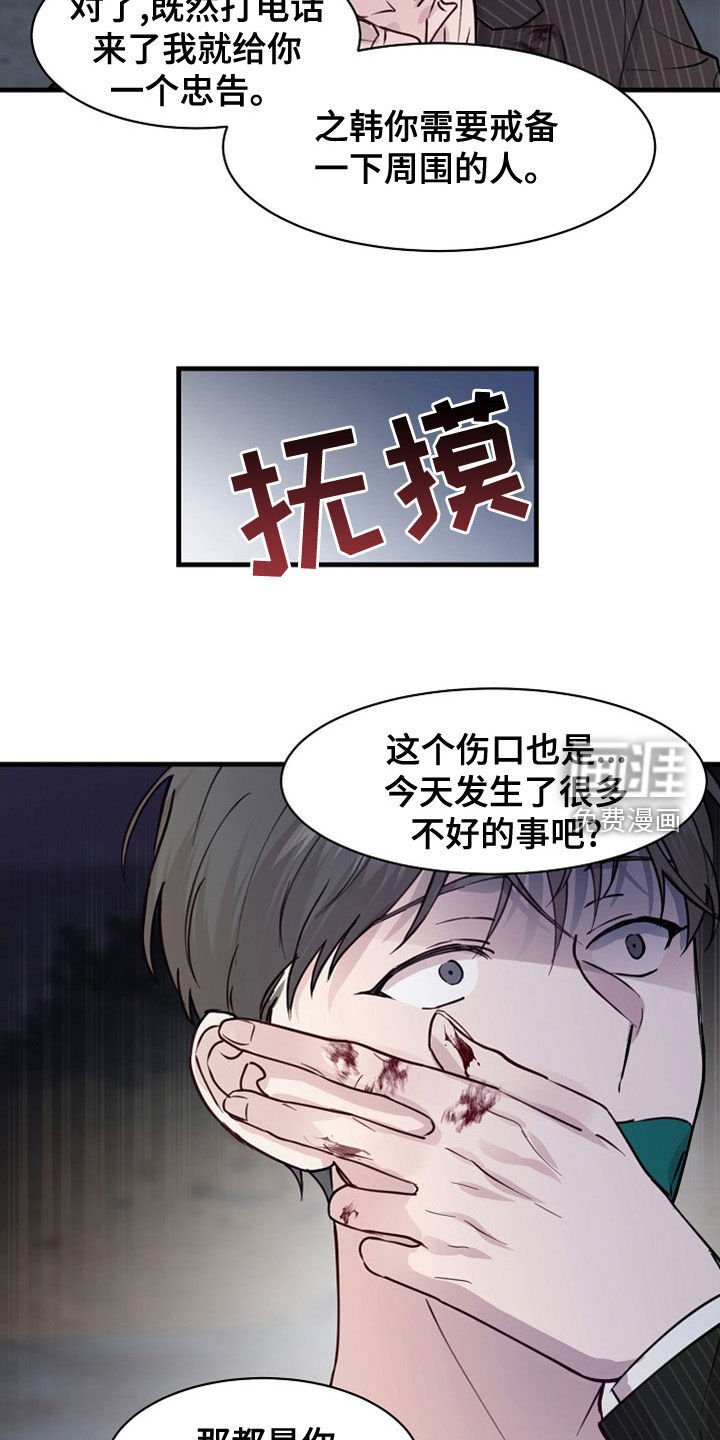 第41章：震惊