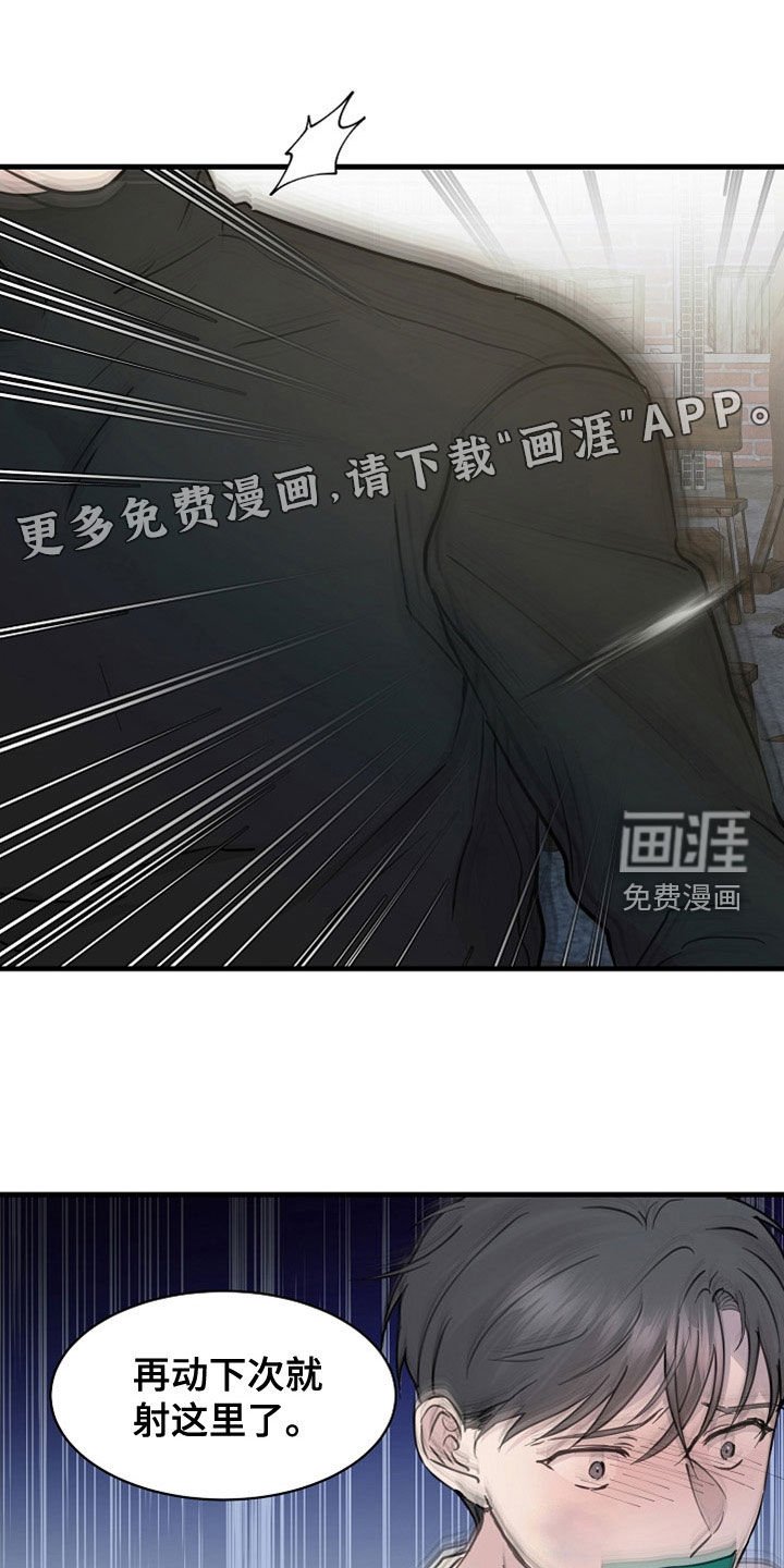 第41章：震惊