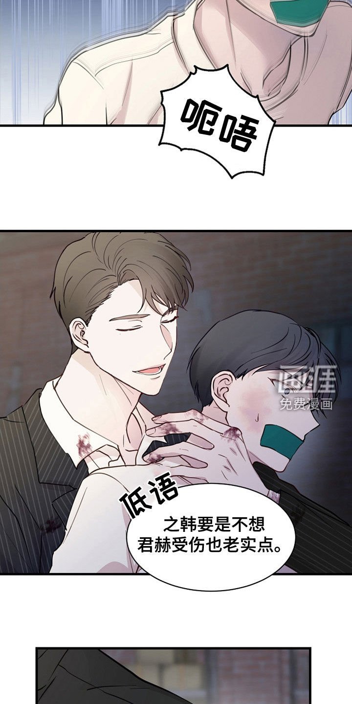 第41章：震惊