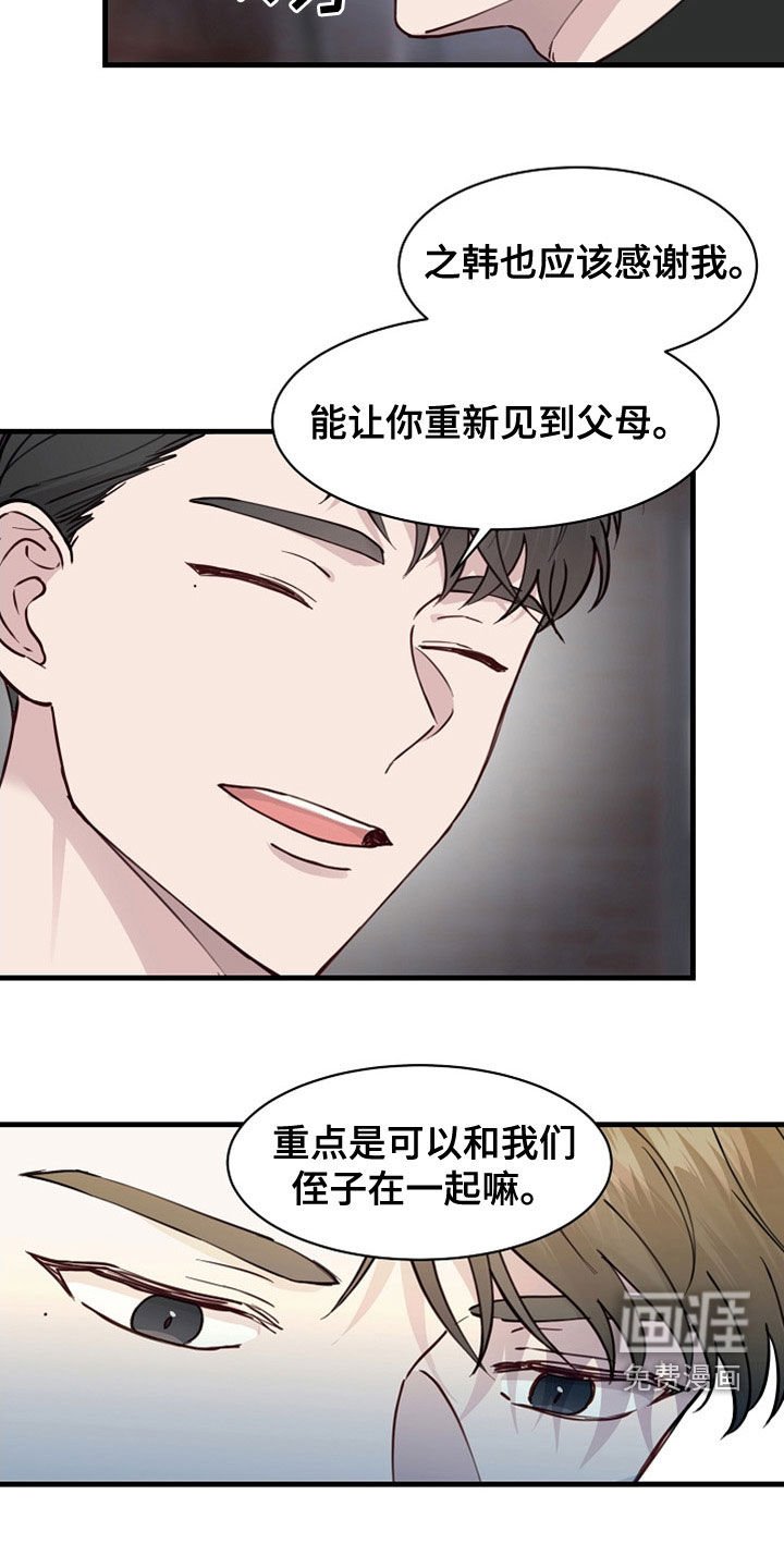 第41章：震惊