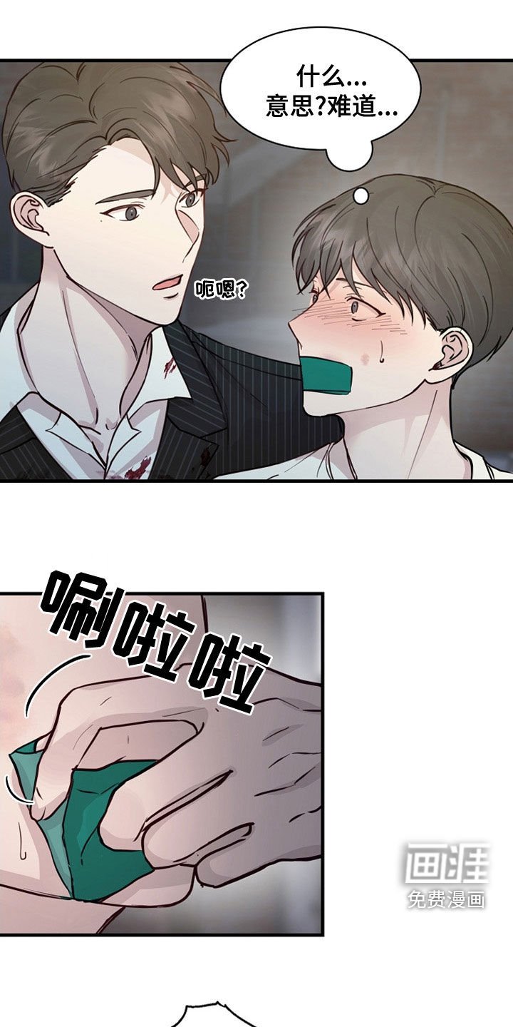 第41章：震惊